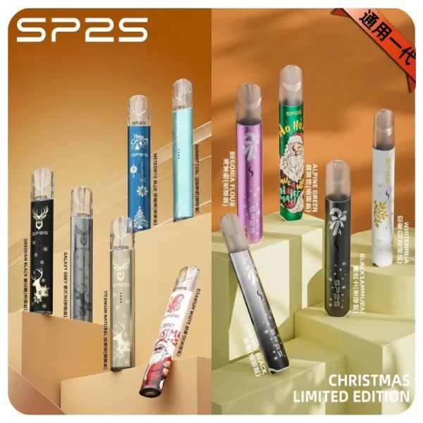 SP2S聖誕限定主機 雙檔變頻 通用一代煙彈 SP2S電子煙 8月現貨